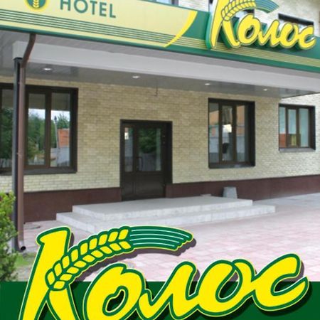 Kolos Hotel Pskov Exterior photo